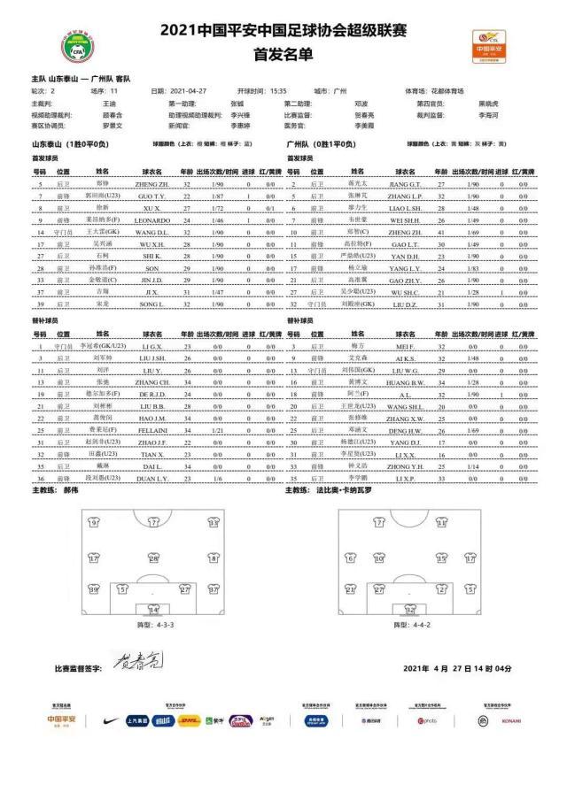 1619504688724006511.jpg 微信图片_20210427141548.jpg